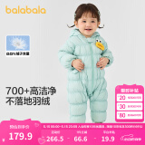 巴拉巴拉童装轻薄羽绒服婴儿外出连体衣冬装宝宝爬服儿童衣服男童女童 粉绿41416 80cm