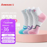 kawasaki川崎专业羽毛球袜运动袜透气包裹加厚毛巾底女款中袜3双装三色