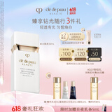 肌肤之钥（CPB）白隔离30mL 持妆妆前乳提亮肤色化妆品礼盒化妆品套装生日礼物