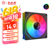 大水牛（BUBALUS）镜界 反叶 反转反向出风ARGB风扇 12CM无限镜幻彩机箱散热风扇 4PIN PWM智能温控调速风扇 