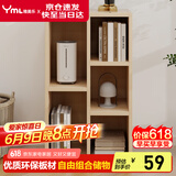 雅美乐小柜子客厅卧室书房阳台宿舍办公简易书柜书架落地五格柜组合