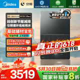 美的（Midea）[安睡M10X]16L燃气热水器天然气1级能效无冷凝水管静音增压国家补贴减20%以旧换新JSLQ27-M10X Max
