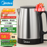 美的（Midea）【国家补贴】电水壶热水壶 烧水壶快速烧水家用大功率电水壶 开水壶1.7升大容量304不锈钢电热水壶 1.7L 快速烧水