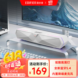 漫步者（EDIFIER）M30 Plus 电脑音响音箱 家用桌面台式机笔记本游戏音箱 润白