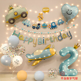 多美忆生日派对儿童气球装饰场景布置生日装饰男孩女孩生日套装小汽车