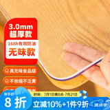 钟爱一生桌垫透明桌面垫餐桌布防水防油PVC软玻璃茶几垫水晶板台面垫抗菌 【3mm足厚】真无味食品级 磨砂 100*100cm【正方形餐桌垫】