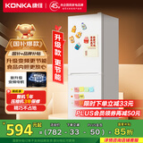 康佳国家补贴 185升双开门两门新升级变频节能低噪小型家用租房家用二门白色冰箱