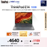 ThinkPad【国家补贴20%】联想E14笔记本电脑 AI PC 商务办公学生轻薄本 全新酷睿Ultra5 32G 1T 2.2K银色