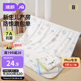 婧麒（JOYNCLEON）婴儿抱被纯棉宝宝包单产房襁褓巾裹布包巾包被新生儿Jbb152332
