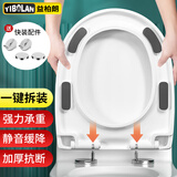 益柏朗马桶盖通用u型坐便器盖子配件加厚加大厕所老式缓降座垫圈518BQ