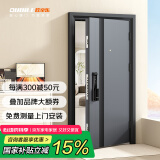 欧帝乐（OUDILE）加厚甲级防盗门入户门+防撬防爆进户门别墅大门子母门+智能指纹锁 3D人脸锁 1970/2050*960/860