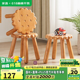 家逸实木小凳子家用小板凳客厅脚凳门口换鞋凳创意沙发凳 