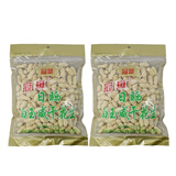 冠華冠华350克日晒白玉咸干花生 盐水煮晒干带壳花生年货坚果休闲零食 350克晒干（软韧不脆口）*2包