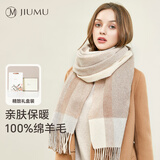 玖慕（JIUMU）纯羊毛围巾女秋冬季围脖女士保暖大披肩送女生圣诞生日礼物礼盒装