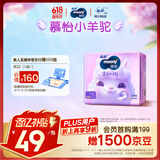 MOONY苏菲尤妮佳Q薄萌羽慕怡小羊驼拉拉裤XXL26片(15kg及以上)