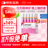 史达德（STADA）B族维生素B12能量瓶10瓶 补充维生素高考必备德国原装进口 