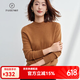 帕什【24新款新色】半高领羊绒衫女100山羊绒百搭针织打底毛衣女ps-02 栗色 2XL (135-150斤)