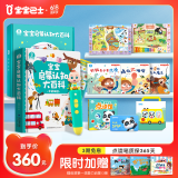 宝宝巴士jojo点读笔幼儿早教机1-3岁儿童启蒙绘本玩具睡前故事机生日礼物 【618限定】1-3岁/赳赳点读笔