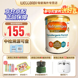 美赞臣（Meadjohnson nutrition）英版安敏健 无乳糖深度水解奶粉 益生菌低敏特殊配方奶粉 波兰版 英版安敏健2段 7个月-1岁 400g