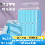 津调玉琢宠物尿垫狗狗尿片猫尿垫猫尿布尿不湿隔尿垫加厚防漏垫子猫狗通用 加大号XL 20片装【60*90cm】