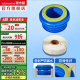 潜水艇（Submarine）高弹塑料马桶法兰 密封圈密封胶条粘瓷宝套装配件76-110排污管道 加长款一体法兰NM-6粘瓷宝套装