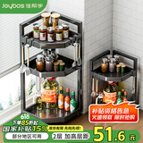 佳帮手厨房置物架转角多功能调料架台面调味罐收纳架中号2层