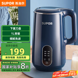 苏泊尔（SUPOR）迷你豆浆机 家用自动煮免滤2-3人食可预约多功能迷你小型料理机搅拌机 DJ10B-P19E国家补贴