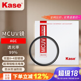卡色（Kase）MC UV镜 67mm滤镜 双面多层镀膜无暗角镜头保护镜 小米14 15 vivoX200 Ultra 手机相机镜头uv镜
