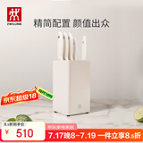 双立人（ZWILLING）刀具套装厨房好物刀具全套菜刀砍骨刀水果刀多用刀厨具6件套白色