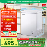 容声（Ronshen）  100升小型冰柜减霜家用冷藏冷冻转换卧式冷柜一级能效顶开门母乳存放小冰箱BD/BC-100MB国家补贴