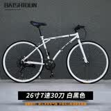 EG7 变速死飞山地车自行车成人实心胎轻便单车活飞公路赛车学生男女 7速30刀-白黑色【日常通勤】