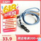 创思米 手机挂绳挂脖斜挎饰品手机链挂绳防盗绳手腕适用苹果华为安卓 浅蓝色
