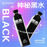 依能 黑水 蓝莓味饮料 500ml*15瓶 整箱装