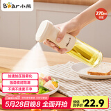 小熊（Bear）定量喷油壶 玻璃油壶罐食用油喷雾调料瓶油喷壶 CX-JW030