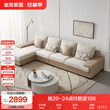 全友家居 现代简约布艺沙发家用大户型L型沙发客厅实木架贵妃转角沙发