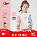 迪士尼（DISNEY）儿童女童卫衣加绒长袖不倒绒棉质宝宝上衣24冬DB131AA51米白100