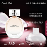 卡尔文克雷恩（Calvin Klein）ck香水 绝色魅影女士淡香水女50ml  生日节日礼物送女友老婆