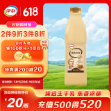 伊利帕瑞缇 褐色炭烧酸奶1050g 风味发酵酸牛奶