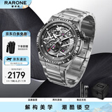 雷诺（RARONE）双子星Y国表男士机械手表镂空机械表钢带送男友礼物