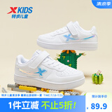 特步（XTEP）儿童童鞋男女童小白鞋儿童运动板鞋百搭时尚休闲学生板鞋 新白色/幻彩 38 码