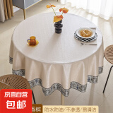 酒店饭店圆形餐桌布新款中式圆桌布防水防油免洗防烫家用圆台布厚 松鹤-满天星香槟色 140cm圆桌布(100cm以内圆桌适用)