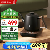 鸣盏【国家补贴】烧水壶 自动上水电热水壶 泡茶烧水壶 功夫茶壶茶艺烧水壶 智能恒温茶具电水壶MZ170
