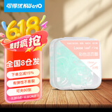 可得优15mm活页装订环彩色塑料活页夹环圈书环相册活页圈卡片圈钥匙开口圈活页本环扣