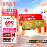 闪迪内存卡存储tf卡运动相机卡高速无人机gopro相机微单内存卡MicroSD卡u3/v30 1T  读速高达190M/s运动相机无人机卡