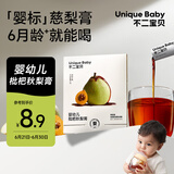 不二宝贝婴幼儿枇杷秋梨膏40g冲泡水即食饮品老人小孩儿童养生无添加