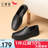 红蜻蜓闰月皮鞋一脚蹬休闲套脚商务皮鞋男软底男士爸爸鞋WTA30612黑色40