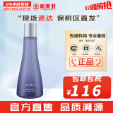 苏秘37°（Su:m37°）套装苏秘套盒呼吸37惊喜水分水漾清润水乳霜孕妇女护肤品礼盒礼物 惊喜水分水漾清润爽肤水170