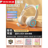 KENHAN女孩生日礼物7-12-14岁耳返过年学习用品10儿童初中生实用伴手礼 米白-自带歌曲内存卡+包装礼袋