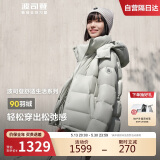 波司登反季冬季羽绒服女款短款脱卸帽新国标90绒商场同款修身外套