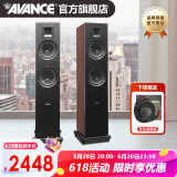 AVANCE丹麦皇冠V2 5.1家庭影院音响套装家庭KTV 杜比全景声电视音响卡拉OK 客厅HIFI音箱 品牌官方店铺 落地音箱一对